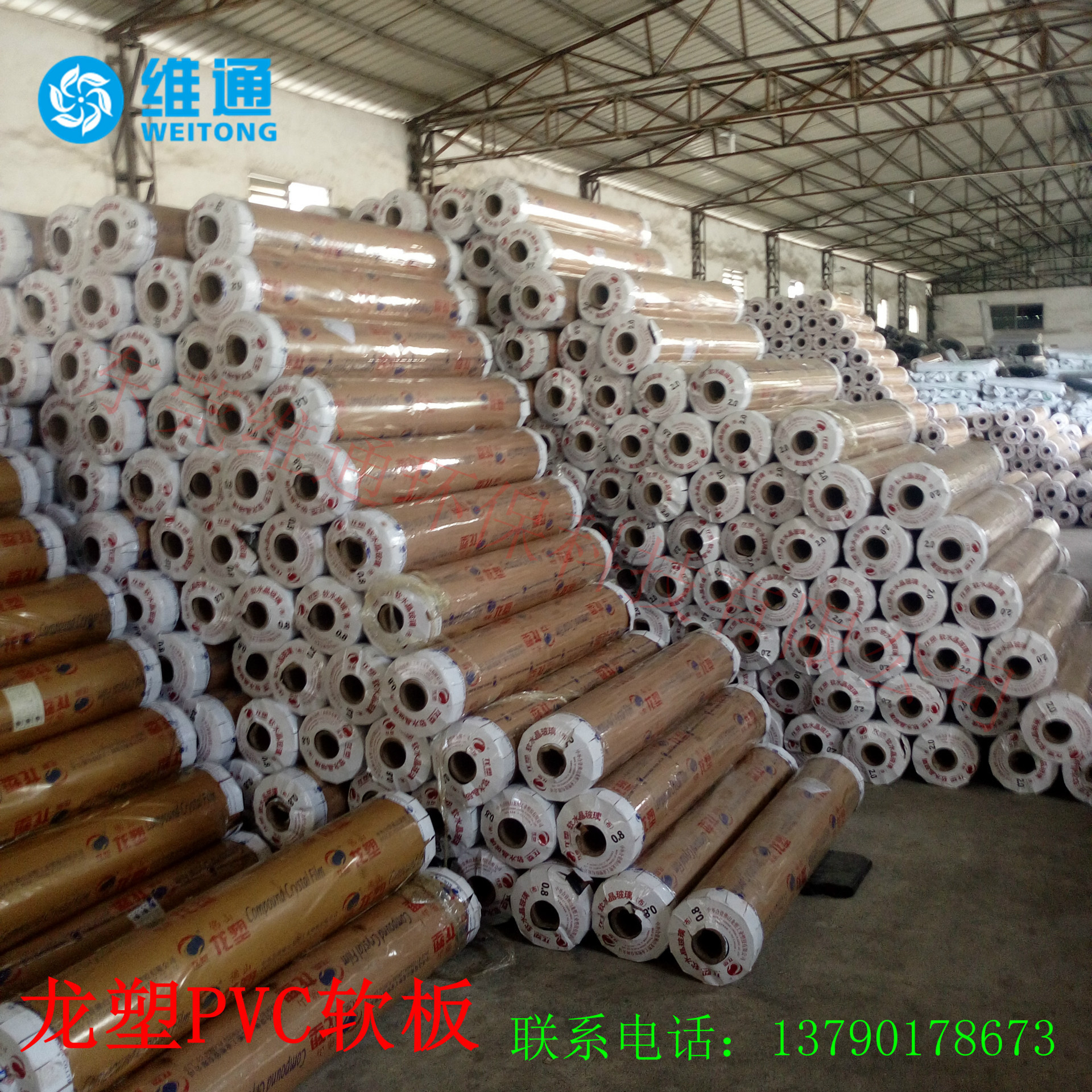 臨時文件IMG_20161124_114203