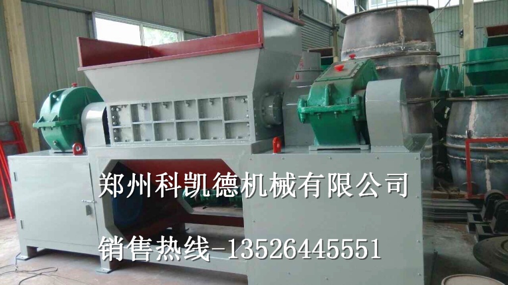 撕碎機0