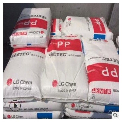 PP/LG化學/M1400 透明級,高抗沖 溶指8 聚丙烯 嵌段共聚物 舉報 本產品采購屬于商業貿易行為 startPlay 00:10 00:10   PP/LG化學/M1400 透明級,高抗沖 
