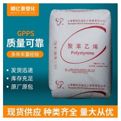 聚丙稀PP上海石化M800E透明級高抗沖高光澤食品級 醫用級塑膠原料