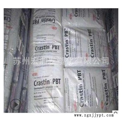 PBT/美國杜邦/SK605 阻燃級增強級 耐高溫耐磨 耐老化注塑級