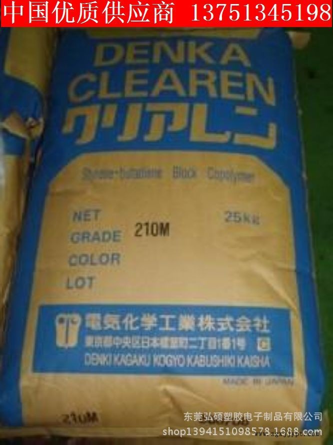 日本電氣化學(xué) K膠