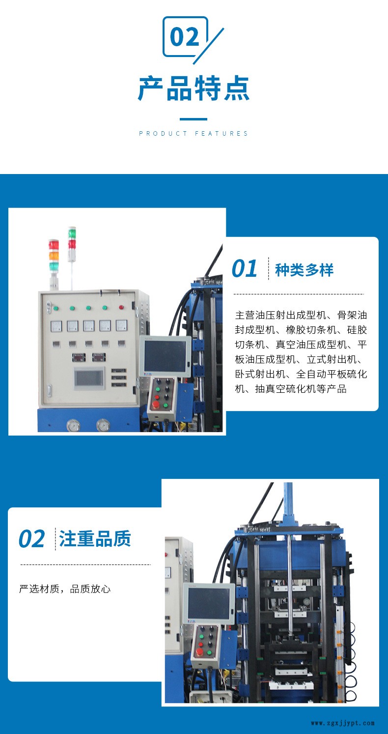 牙齒成型機_05.jpg