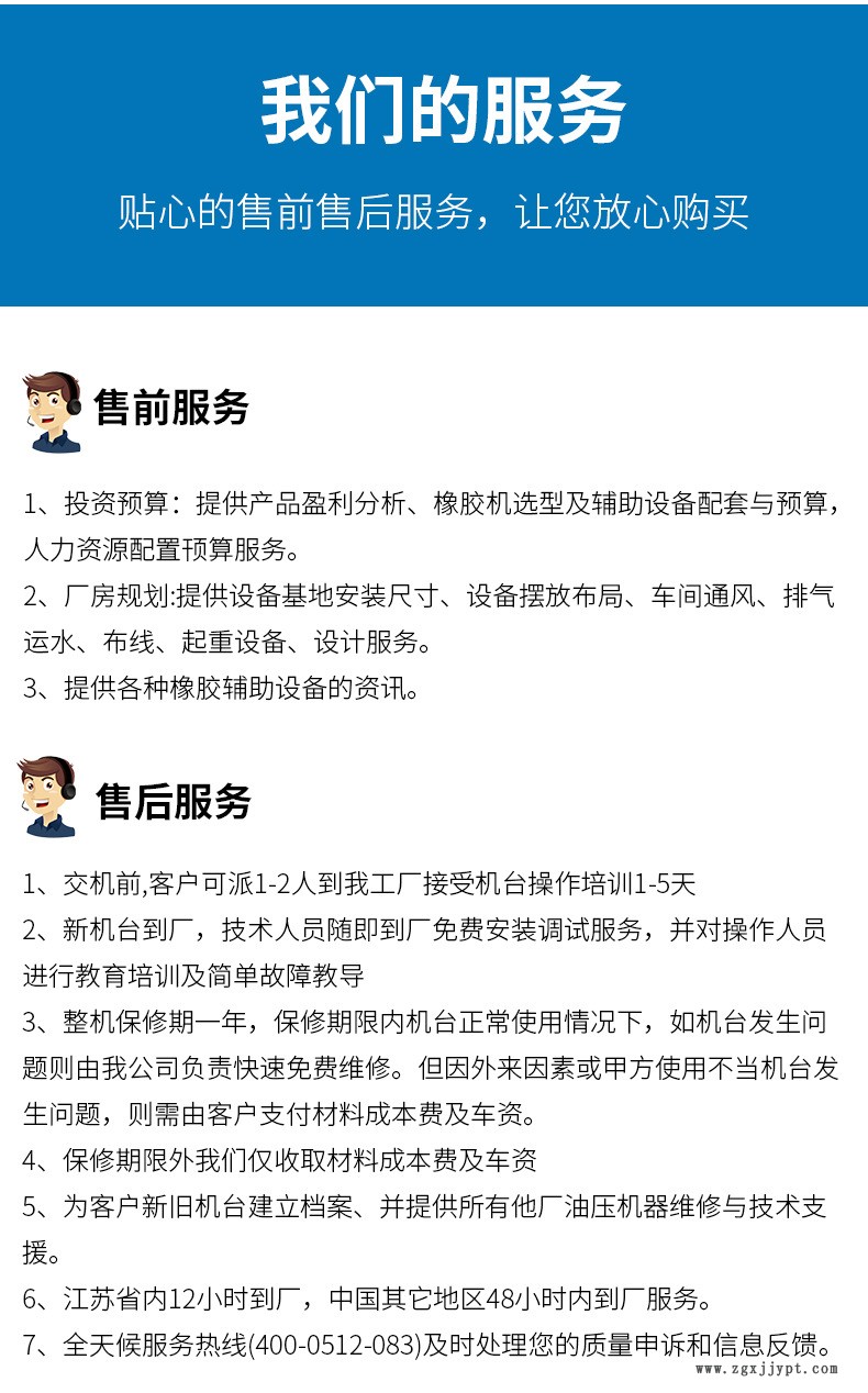 牙齒成型機_10.jpg