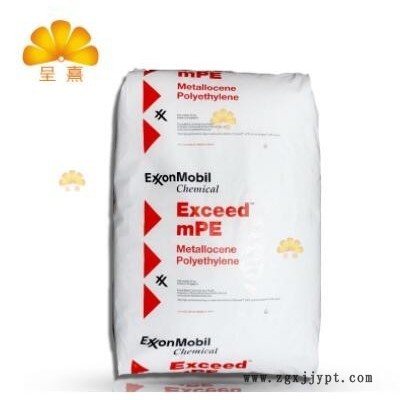 LLDPE/埃克森化學(xué)/EXCEED3518CB 3518 MVLDPE 線(xiàn)性低密度聚乙烯