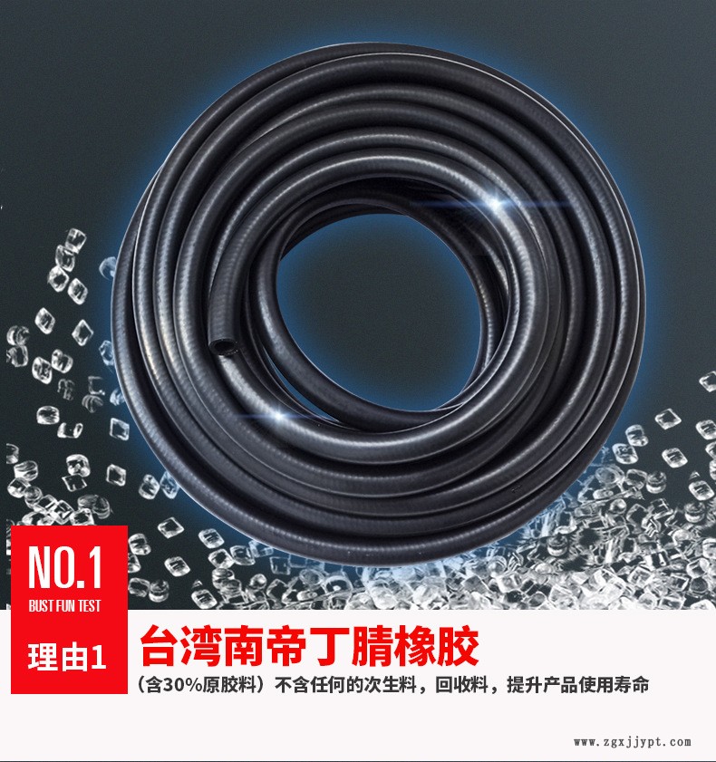丁腈-恢復的-恢復的_03