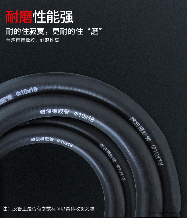 丁腈-恢復的-恢復的_10