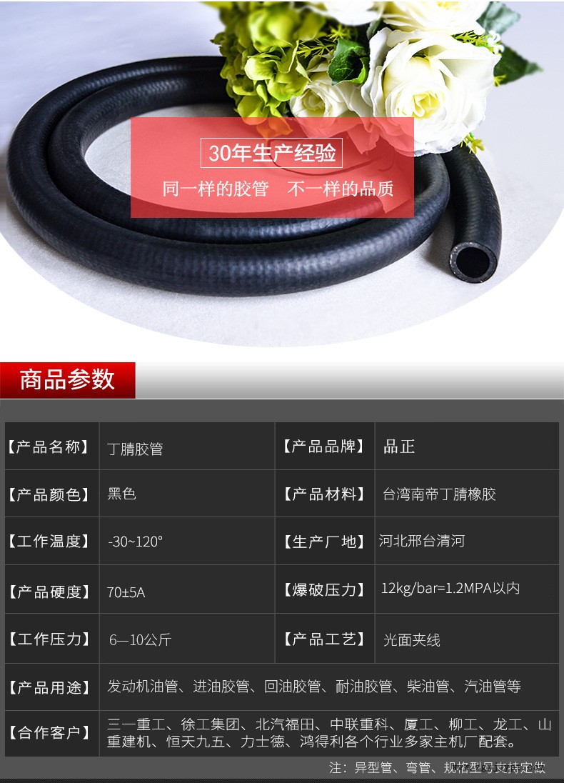 丁腈-恢復的-恢復的_07