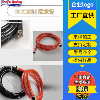 浩發工廠尼龍纖維編織增強樹脂管 潤滑油管 亞光或磨砂面可定制