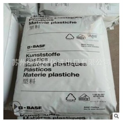 PA66德國(guó)巴斯夫A3K 高剛性注塑耐磨工具電器高流動(dòng)增韌純樹脂尼龍