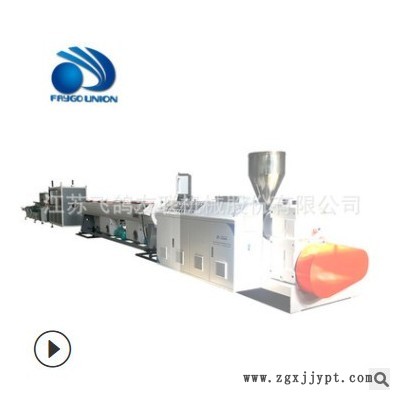 塑料機械 江蘇飛鴿友聯PVC排水管電線管雙螺桿擠出機設備Faygo