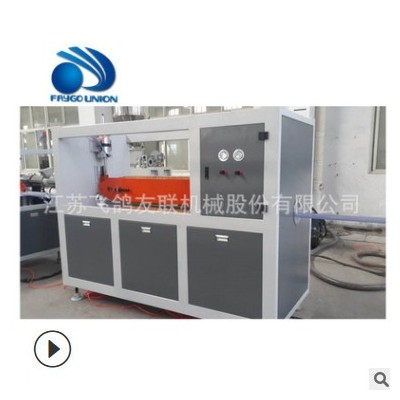 塑料機械PVC塑料止水帶設備擠出設備，300*6橡膠止水帶擠出