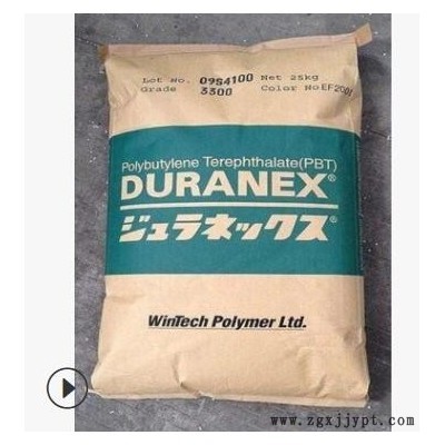 PBT日本寶理 2000高流動(dòng)汽車(chē)零件pbt樹(shù)脂 阻燃級(jí)抗紫外線(xiàn)