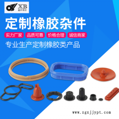 廠家批發橡膠圈雜件 耐腐蝕橡膠蓋橡膠細繩 耐磨損丁晴定制雜件
