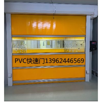 PVC快速門，自動卷簾門，高速卷簾門，快速軟簾門