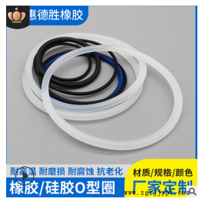 現貨批發透明環保硅膠O型密封圈 氟膠O型圈丁腈橡膠O圈密封圈廠家
