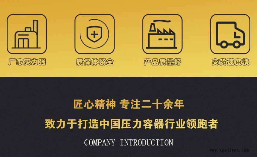 眾泰同澤機械15969867806、蒸汽硫化罐、電加熱硫化罐、膠管硫化罐、膠管硫化罐、膠鞋硫化罐、壓力容器廠家