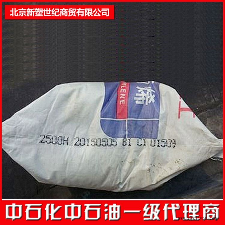 尼龍聚酰胺PA66批發價格