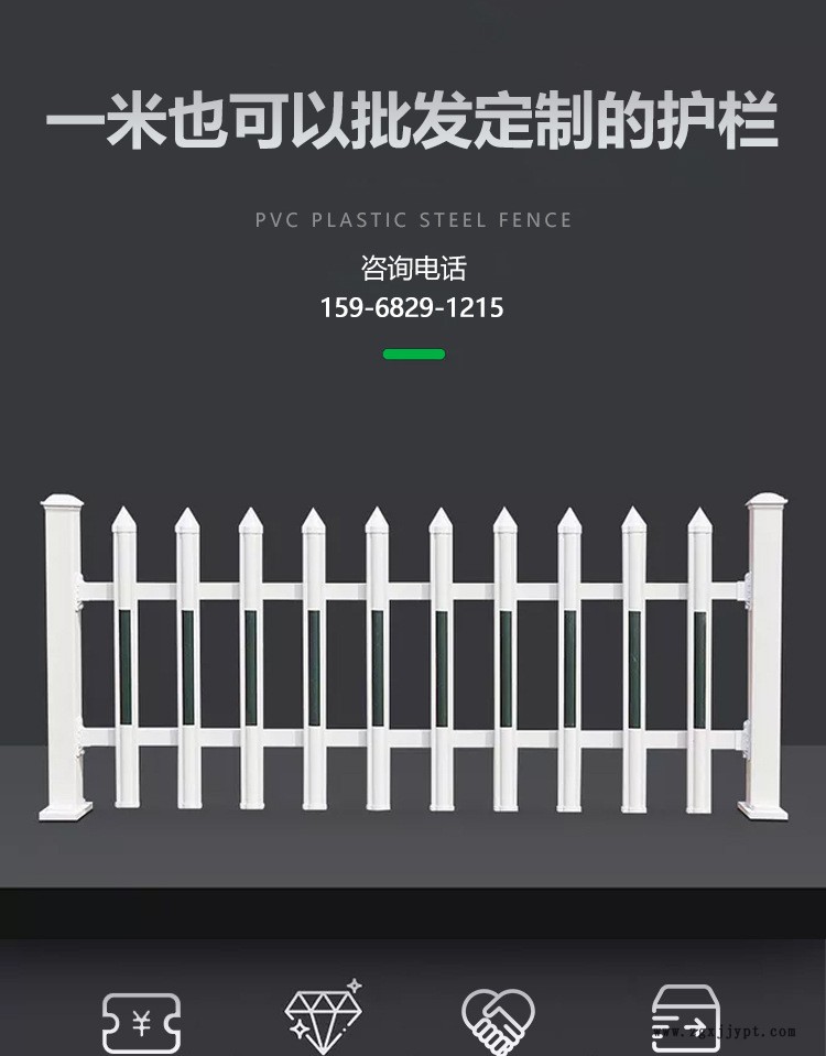 護欄詳情頁制作_01
