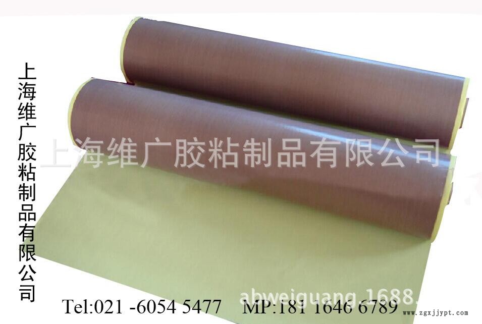帶離型紙特氟龍膠帶3