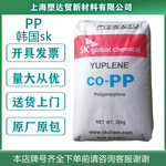 現貨PP高流動高抗沖B380G韓國SK