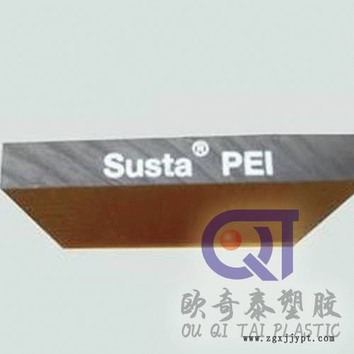 PEI板材/聚醚酰亞胺/德國進口蓋爾/正版PEI