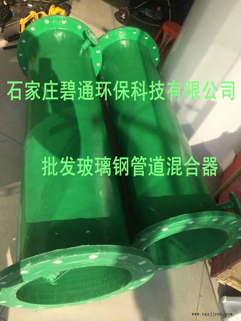 河南 PVC管道混合器 混合設備 污水混合器