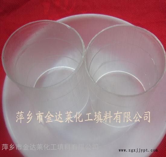 PVC聚氯乙烯拉西環 萍鄉金達萊