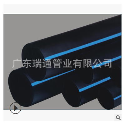 珠三角地區(qū)生產(chǎn)廠家銷(xiāo)售PE給水管 PE管排污管滲水管頂管開(kāi)挖管