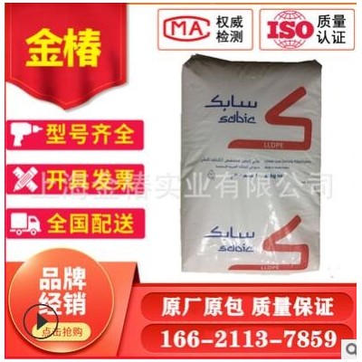 M500026注塑級LLDPE沙伯基礎(chǔ)(原GE) 高流動 高光澤瓶蓋專用料現(xiàn)貨