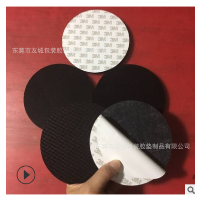 批發黑色網格橡膠墊 耐高溫橡膠墊片 密封圈 可來圖來樣加工定做