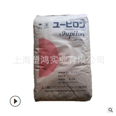 現貨供應PC 日本三菱工程 7030I 阻燃級 增強級 電子電器部件