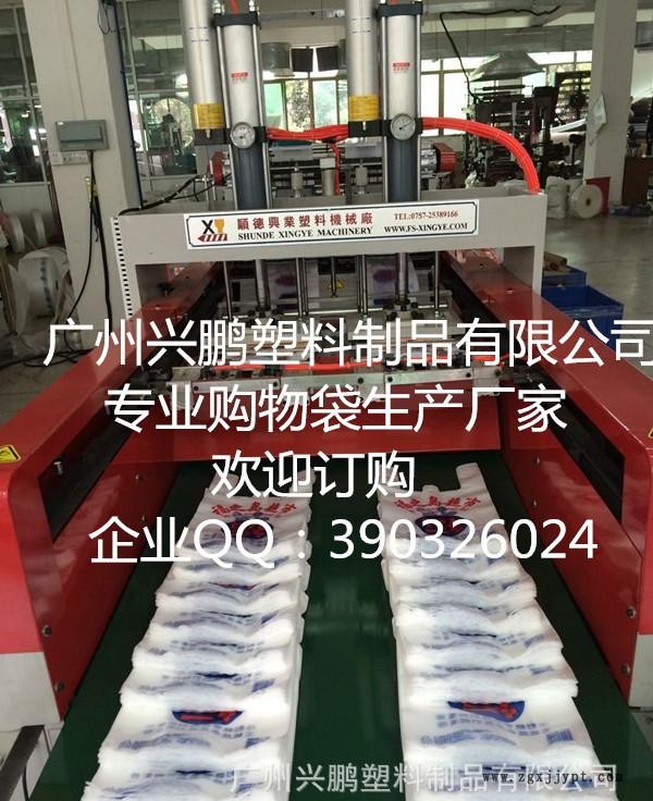 背心袋自動制袋生產線