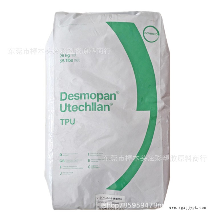 德國拜耳科思創_副本