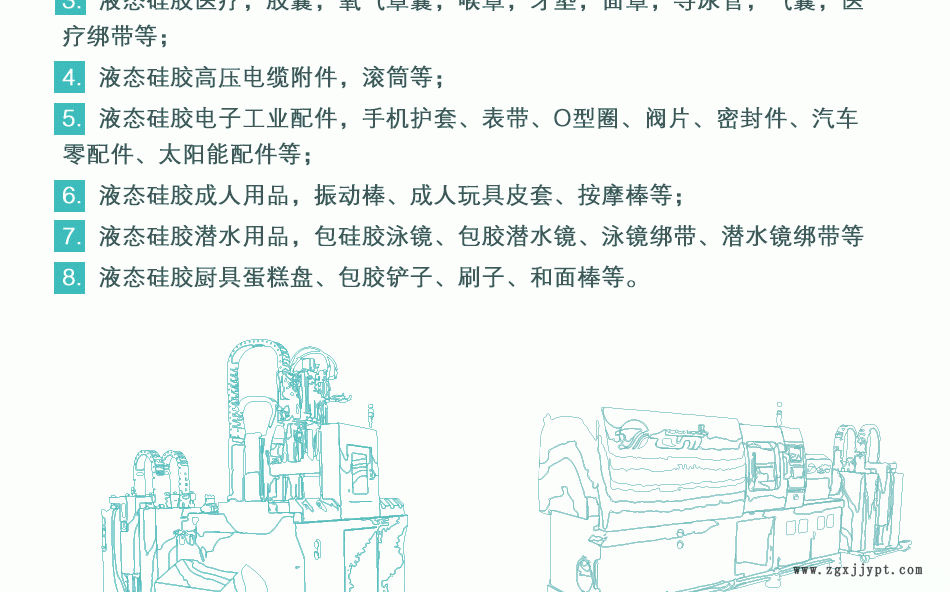 手機USB接頭防水密封圈生產設備 硅膠手機防水密封件生產機器示例圖6
