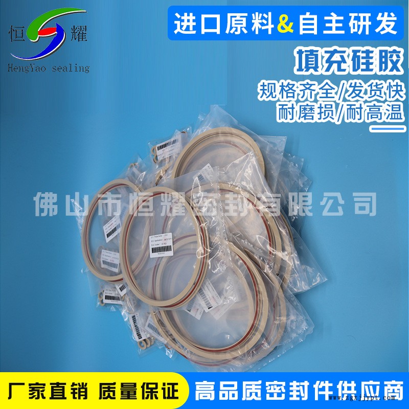 廠家直供電子煙硅膠配件密封圈O型圈 優聚苯酯填充硅膠密封圈批發示例圖5