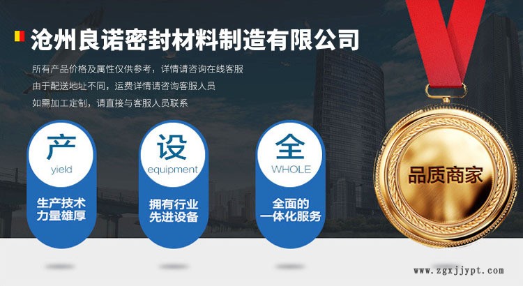 鐵氟龍墊片 四氟墊片制造 PTFE墊片批發 純料聚四氟乙烯墊片示例圖1