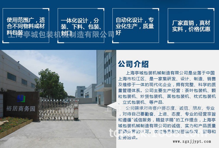專業銷售 肥皂 奶嘴枕式快速包裝機 密封圈 吸管全自動包裝機示例圖2