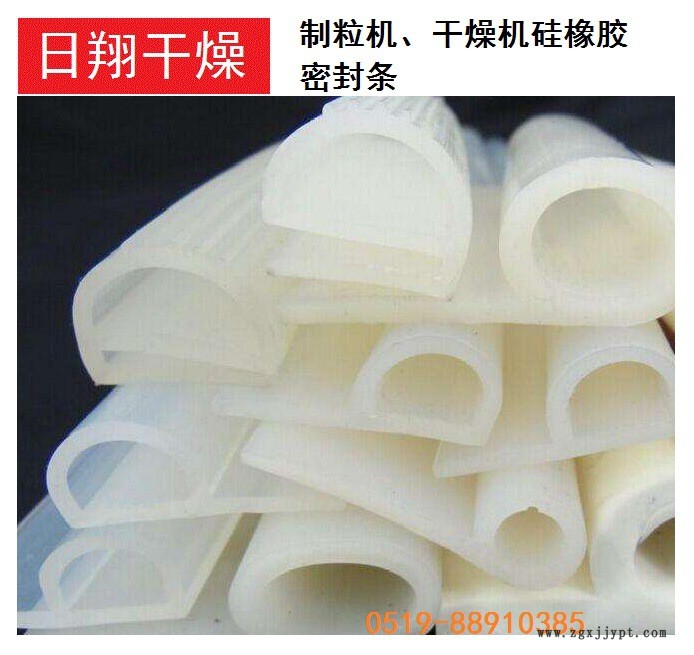立式沸騰制粒機硅橡膠密封條密封圈優(yōu)價銷售示例圖4