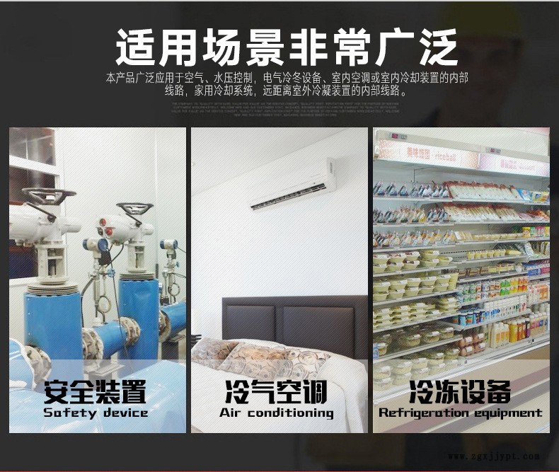 廠家供應(yīng) LFV18 冷水進(jìn)水電磁閥 進(jìn)口無味食品級(jí)密封圈 凈水器示例圖7