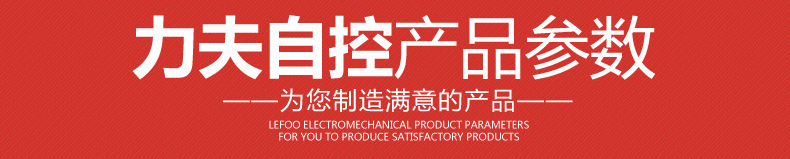 LEFOO 力夫 廠家直銷 LFV18 冷水進(jìn)水電磁閥 咖啡機(jī)電磁閥 凈水電磁閥示例圖5