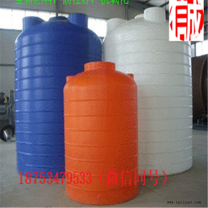 滾塑加厚塑料酒精儲罐，雙氧水儲罐全尺寸規格齊全示例圖3