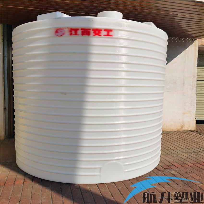 萍鄉化工儲罐  玻璃水儲罐  2噸抗摔儲罐  江西航升加工直銷