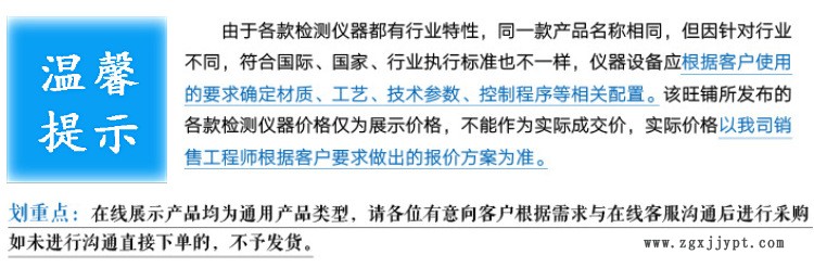 WDW-5 密封圈拉伸試驗(yàn)機(jī) 硅膠拉力試驗(yàn)機(jī) 5KN橡膠電腦拉力試驗(yàn)機(jī)示例圖1