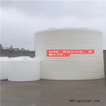 河南漯河 40立方塑料pe水箱聚塑料罐 廠家