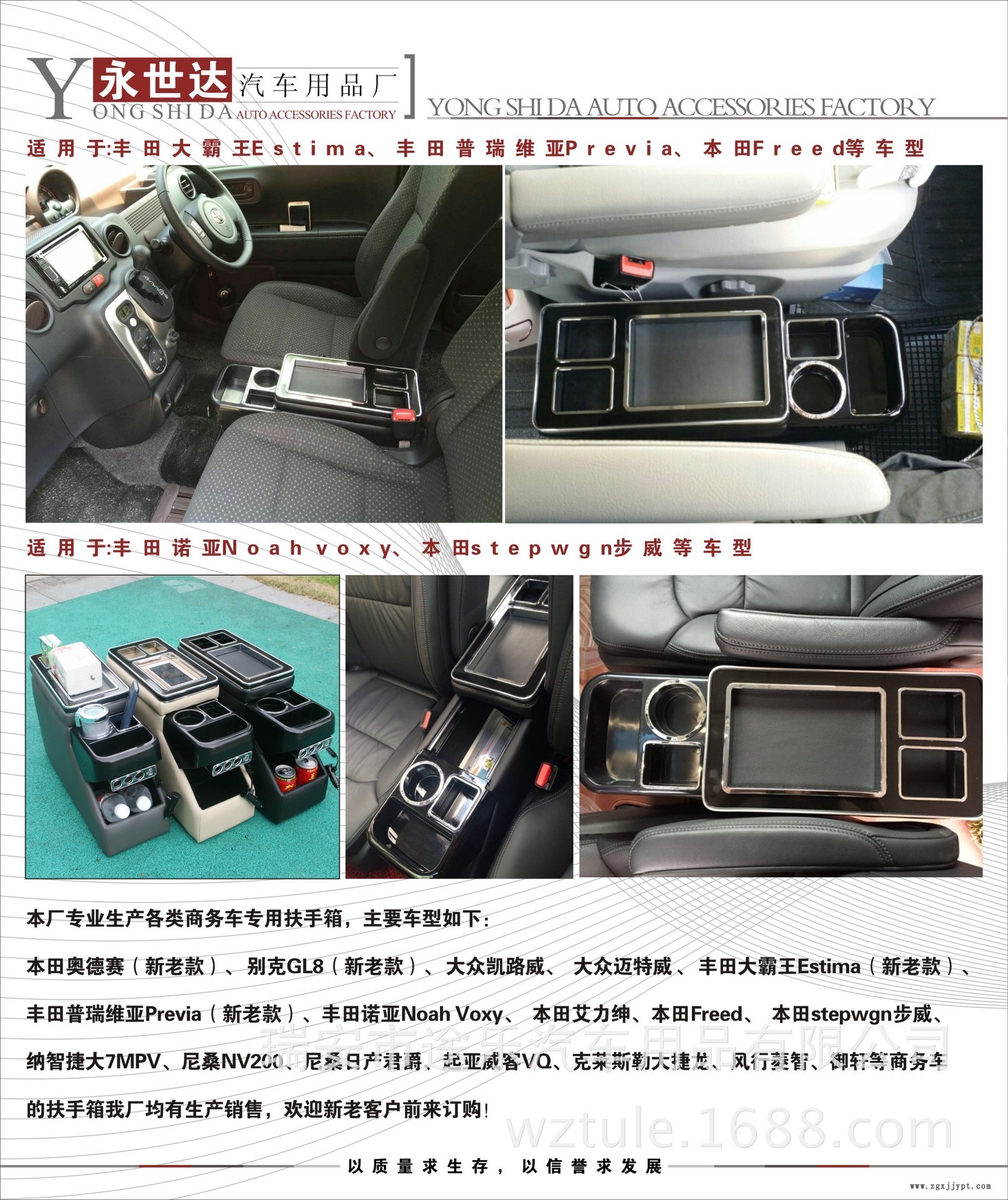 新款別克GL8奧德賽老款陸尊 汽車扶手箱商務車儲物箱帶UBS手扶箱示例圖4