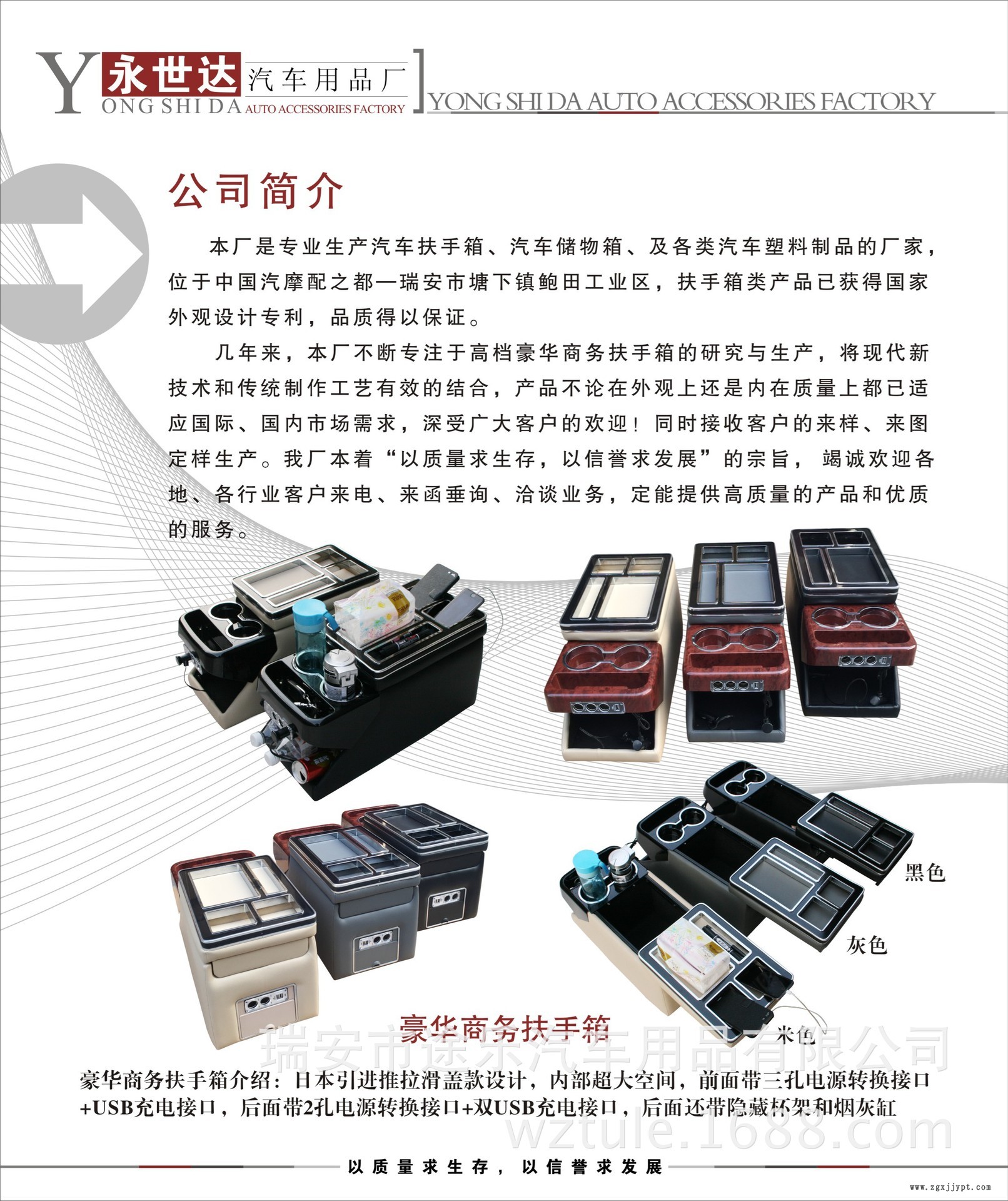 新款別克GL8奧德賽老款陸尊 汽車扶手箱商務車儲物箱帶UBS手扶箱示例圖2