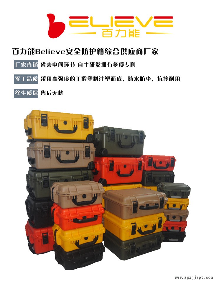 百力能3420NF同派力肯IM2450防水防塵防震防摔儀器儀表設備防護箱示例圖2