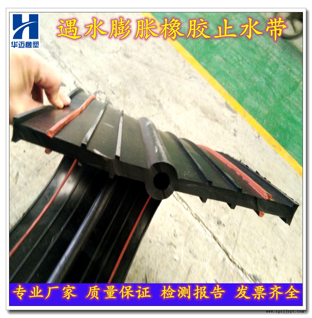 橡膠止水帶中埋式背貼式鋼板膩子止水帶各種型號齊全專業廠家生產示例圖2