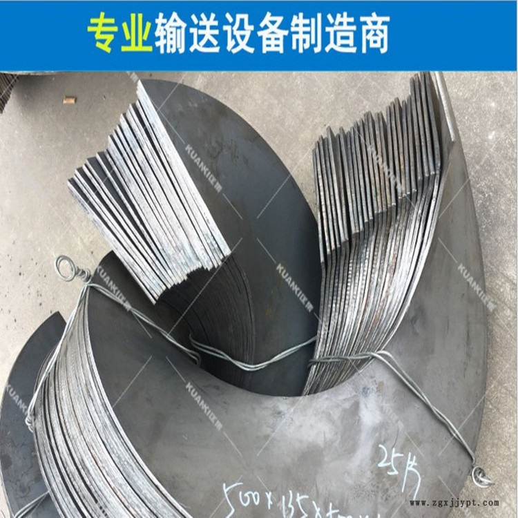 廠家訂制冷軋螺旋葉片 錳鋼耐磨螺旋葉片 不銹鋼螺旋葉片批發價格示例圖4